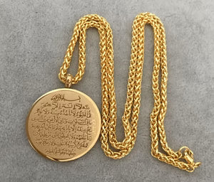 Islamic Ayat al-Kursi Pendant Necklace
