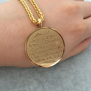 Islamic Ayat al-Kursi Pendant Necklace